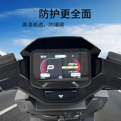 Cover Nxt/Nst/Nlt/Nl Citi Instrument – tachometer