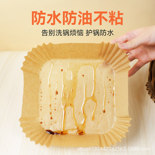 Air Fryer Paper Tray 36g Original Paper Round Baking Oil Absorption Paper Food Grade Leak-proof Non-stick Food Pad Paper