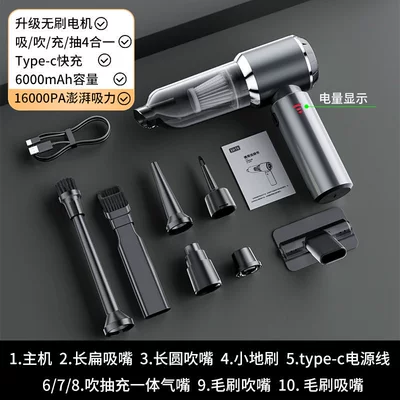 Car-Mounted Digital Display Vacuum Cleaner, Tozsoranlar - 6653-gun-gray-brushless-16000pa-6000mah-complete-set-of-suction-blow-and-charge-accessories