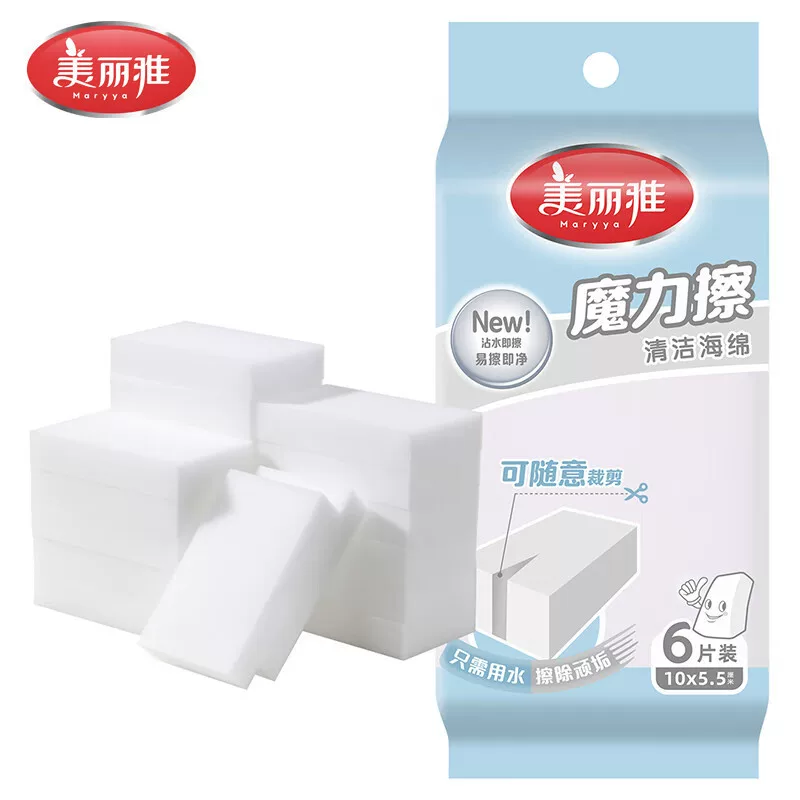 美丽雅 Sponge hygienic bath sponge, white shoes, increased thickness