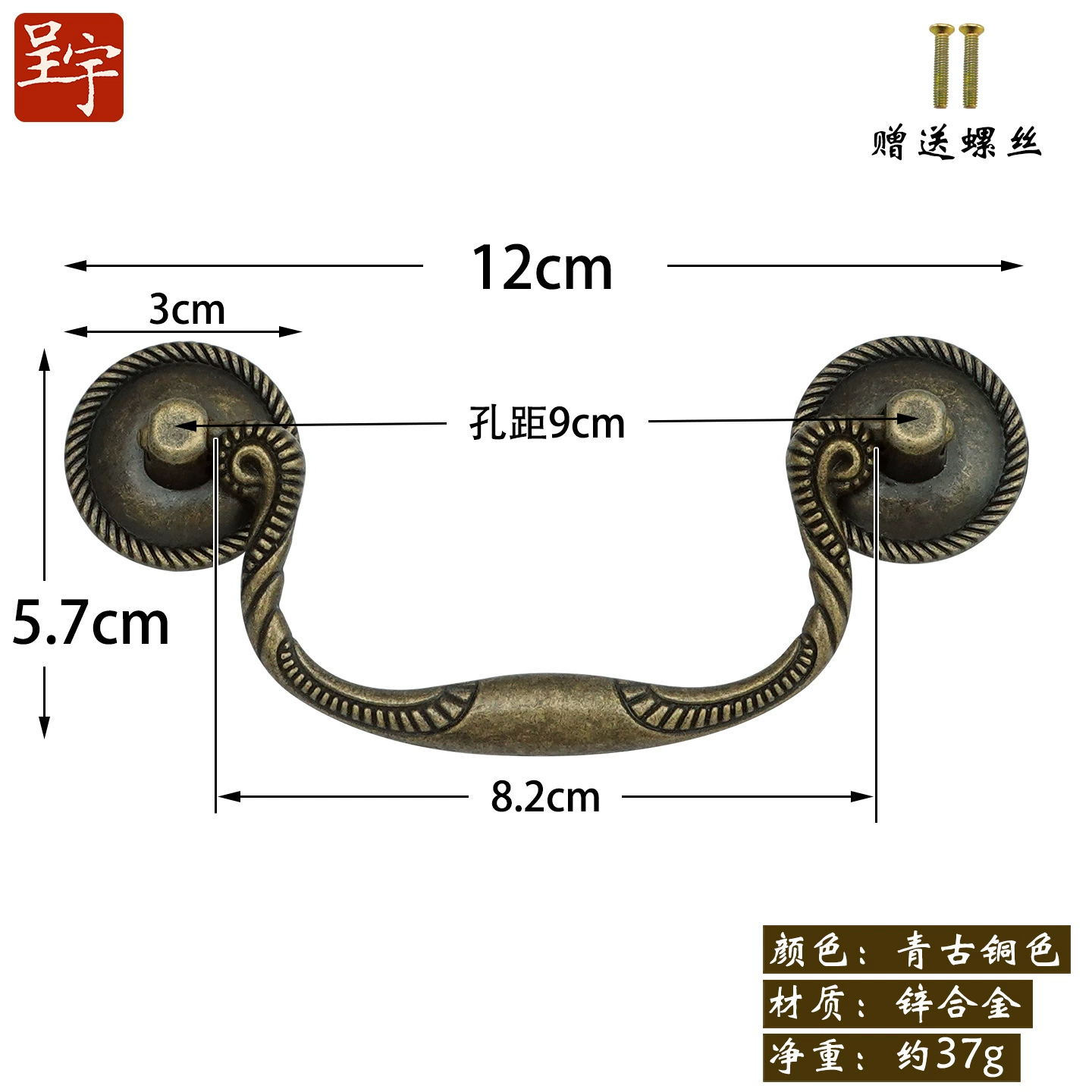 Antique‑style metal drawer handle, decorative bronze/golden finishes, multiple motifs