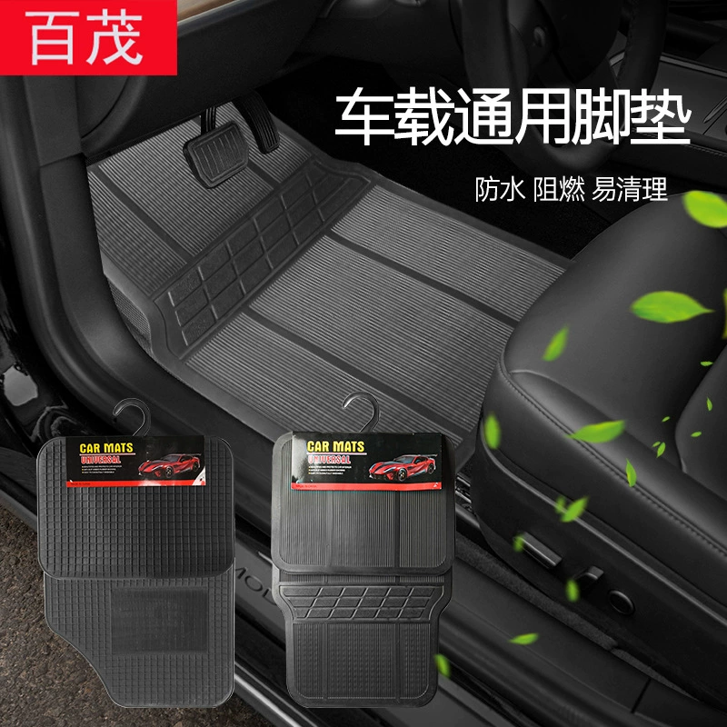 Автомобильный коврик для ног универсальный автомобильный коврик из четырех частей, нескользящий Автомобильный Ковер Из ПВХ, водонепроницаемый прочный автомобильный коврик для ног, трансграничный