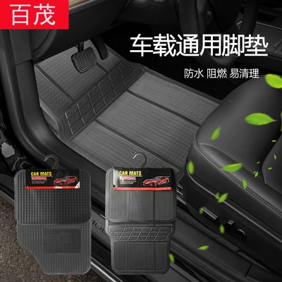 Universal Foot Pad set, PVC non-slip car carpet