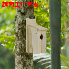 跨境木质鸟屋户外实木鸟类鸟笼木制装饰繁殖窝壁挂式鸟窝工厂批发