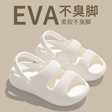 EVA ��׃ɴ�����ЬŮ���⴩�������^���ϾӼ�ԡ�Ҳ����_��Ь