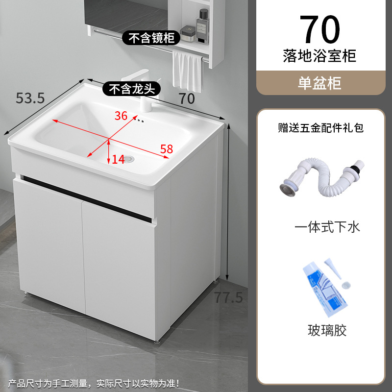 1177-70 Cuenca + armario de piso de abeja blanca