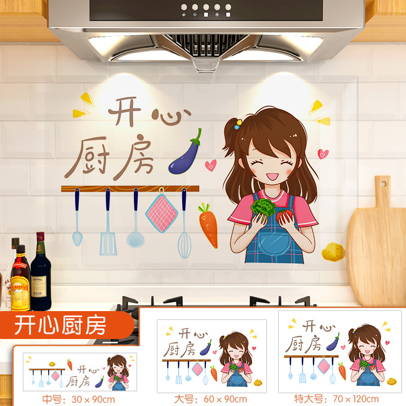 Cocina ignífugo ignífugo cocina transparente pegatinas a prueba de aceite cocina estática resistente a altas temperaturas pegatinas de cocina autoadhesivas al por mayor