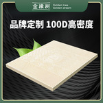 金橡树高硬度乳胶床垫泰国进口天然乳胶1.8米1.5米品牌 臻梦100D