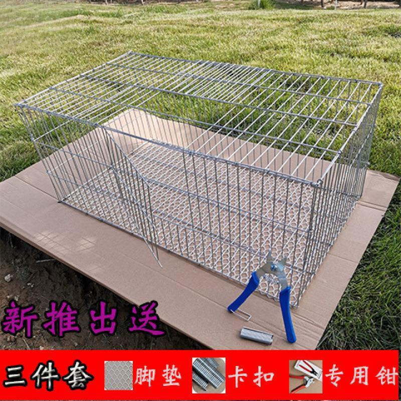 Rabbit Cage, Pigeon Breeding Cage, Chicken Cage, Household Goose Cage, Wire Mesh Assembly Cage, Transport Cage, Large Mother-Child Cage