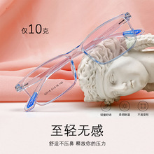 ����TR90�۾���������Ƭ�������ʷ���ȫ��������������ɫ