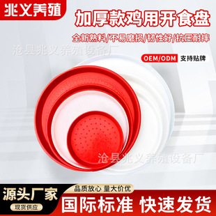 �Ӻ����ϱP���u���_ʳ�P�����r�uʳ��ιʳ�������Bֳˮ��������l