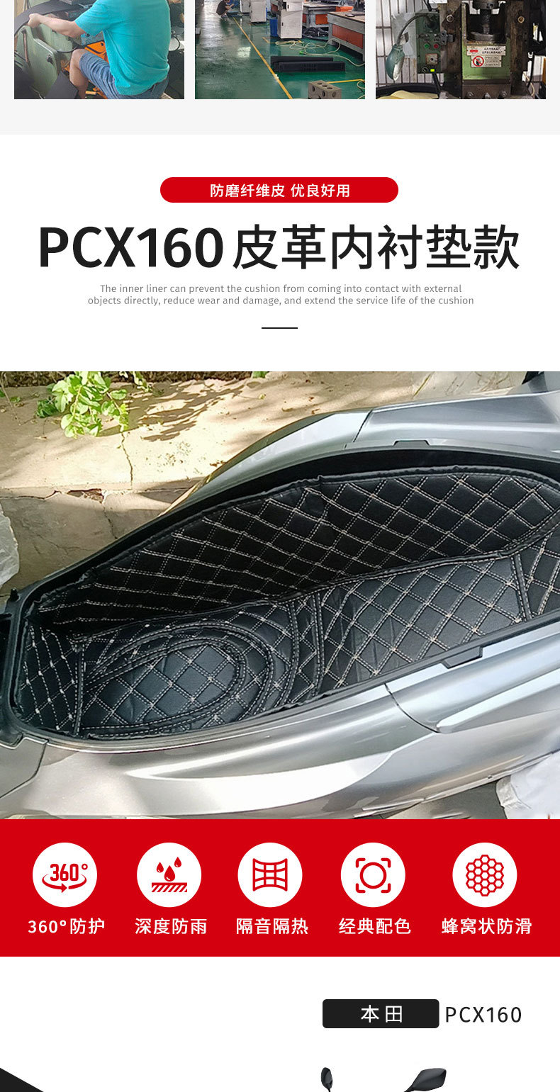 Suitable for Honda Pcx160/150Adv160/150 Seat Cushion Motorcycle Modification Parts Accessories Seat Cushion Assembly