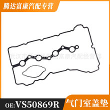 �m��춬F�����_/���{�� �l�әC���T���w�|  22441-2G700 VS50869R