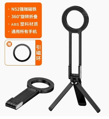 Cross-border car magnetic phone holder with strong magnetic attachment, multifunctional foldable desktop phone stand, portable travel stand (Car phone holder) - plastic-version-black-triangular-bracket-car-phone-holder
