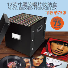 12寸黑胶唱片收纳箱可折叠收藏包装盒柜摆件纸质礼物盒子大号