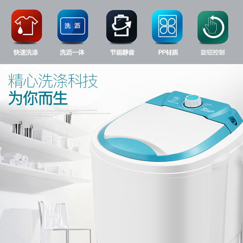 4.8KG Mini Washing Machine for Children and Infants, Small Single-Tub Semi-Automatic Home Washing and Draining, Factory Wholesale