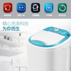 4.8KG Mini Washing Machine for Children and Infants, Small Single-Tub Semi-Automatic Home Washing and Draining, Factory Wholesale