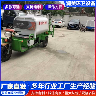 Greening Sanitation Dust Removal Truck – Suvarma maşınları