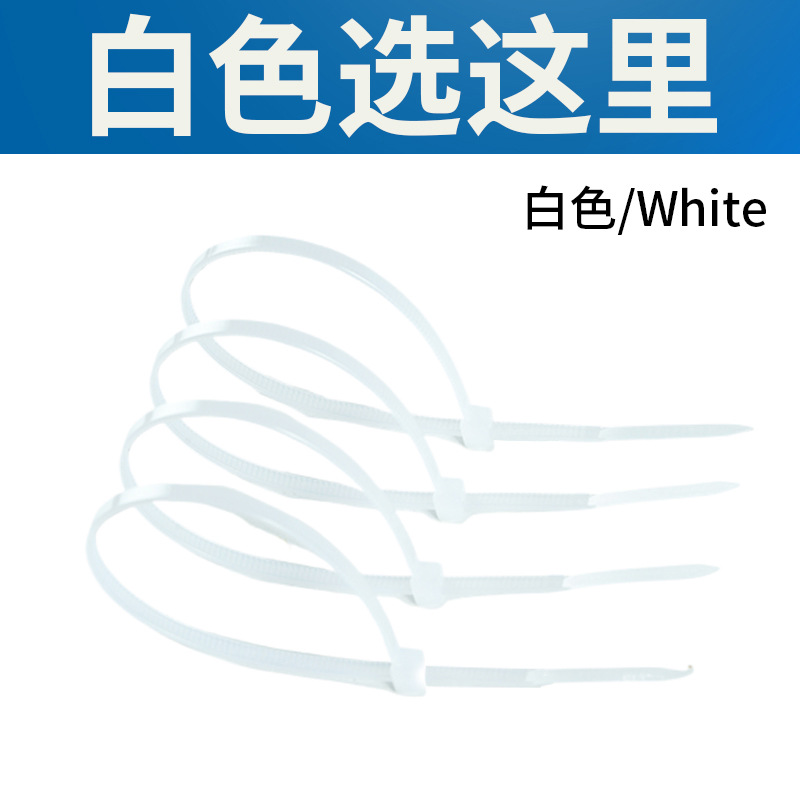 Auto-bloqueo de nylon de cable de la atadura de cables de plástico de la atadura de cables de la correa de embalaje 4x200 cable tie