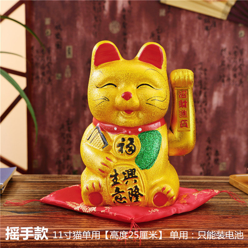 7-17 Inch Zhao CaiGat negocio floreciente CaiYuan GuangJin shaker eléctrico oro tienda de gatos ricos abrir adornos