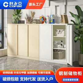 办公柜;衣柜;斗柜