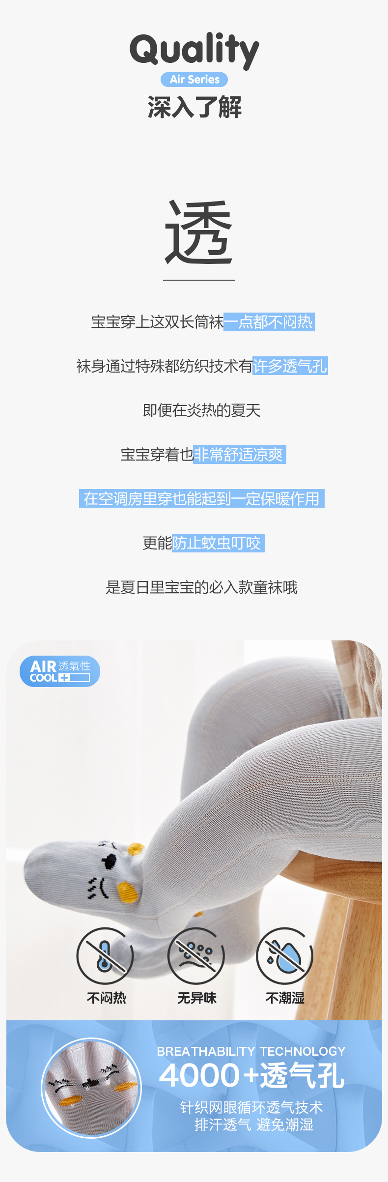 详情_05.jpg