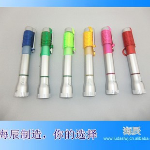 Supply [novel appearance] plastic lamp pen double head lamp pen ABS raw lamp pen