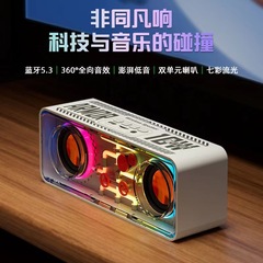 机甲小钢炮蓝牙音箱双喇叭高音质超重低音炮手机电脑U盘无线音响