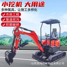 工厂直销小型履带挖掘机先导操作挖土机履带伸缩欧五挖沟机
