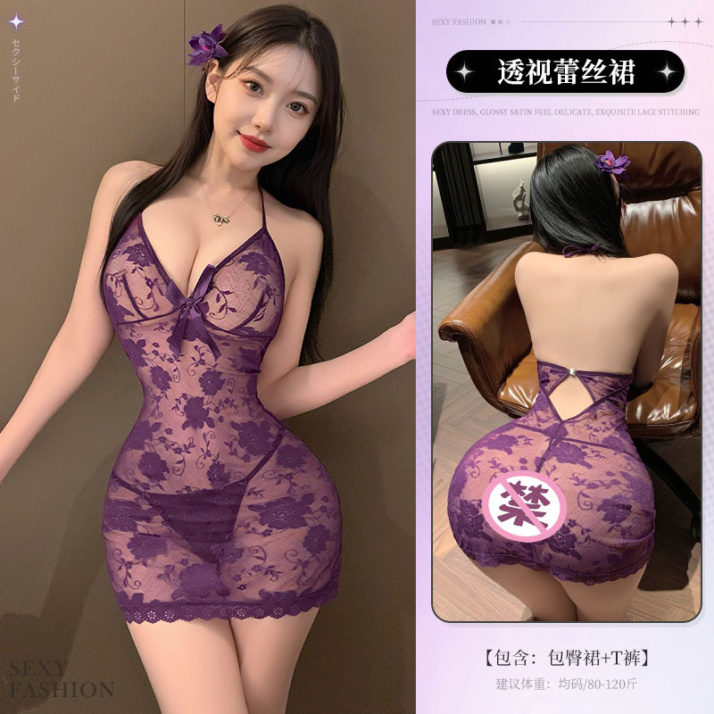 6921183354688 퍼플 [힙스커트+T바지]
