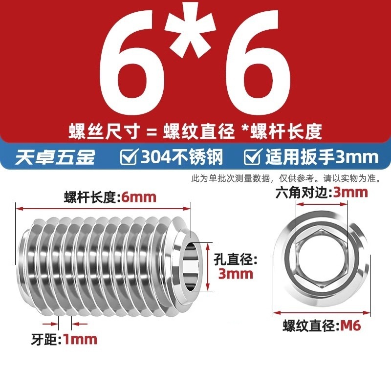 304ステンレス内六角締めネジ中空貫通穴弁芯機米中穴M6M8M10M12M16mm|undefined