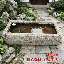 石槽鱼缸青石水槽流水养鱼石槽花盆古洗手盆户外室内庭院石槽摆件