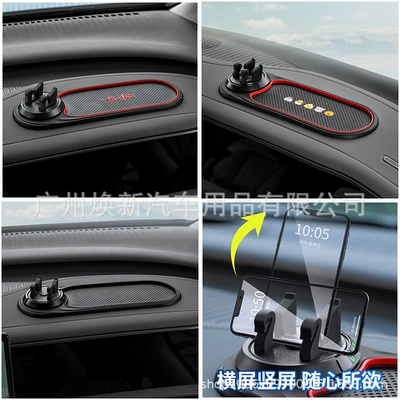 car instrument panel parking number | Anti-slip mat