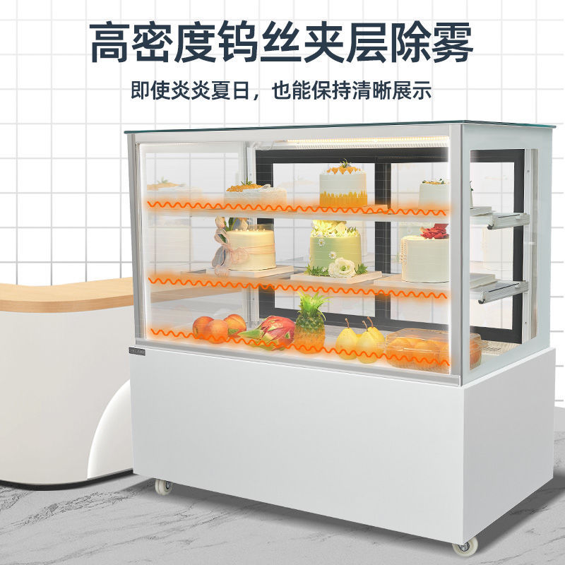 蛋糕柜蛋糕展示柜冷藏展示柜商用熟食甜品柜风冷西点慕斯柜冰箱