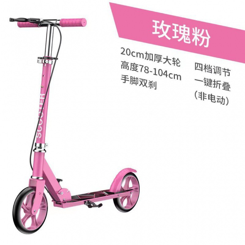 JPC scooter para adultos Niños dos ruedas plegables dos ruedas para trabajar en la ciudad Hombres y mujeres de 8 - 12 años Adolescentes adultos