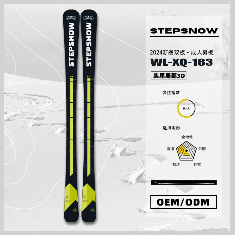 STEPSNOW Manlin Фабрика Прямая продажа Вступительный лыжный двойной доски для взрослых мужчин и женщин фристайл двойной сноуборд