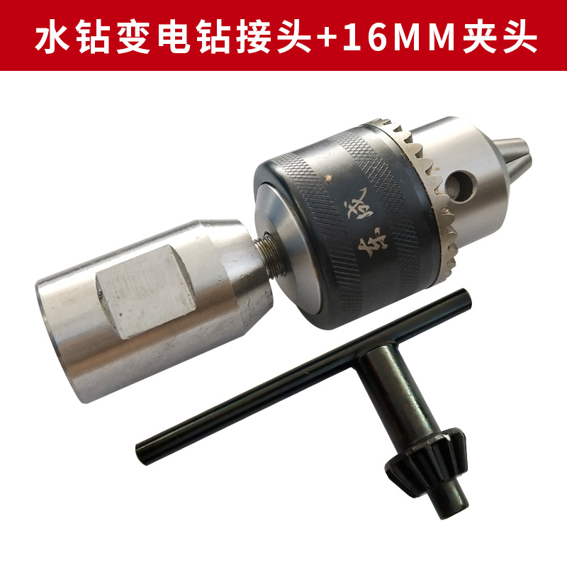 taladro de impacto de martillo eléctrico taladro de agua adaptador varilla de conexión de pared agujero de conexión de alambre variable controlador antibloqueo taladro eléctrico de mano variable