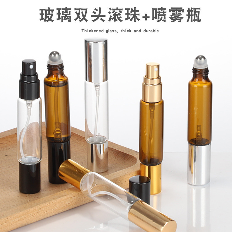10ml爆款双头喷雾滚珠瓶茶色圆柱香水分装瓶便捷化妆品玻璃细雾瓶