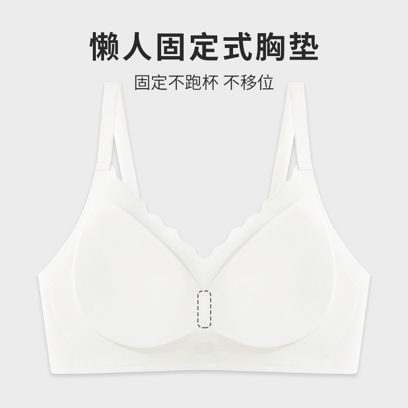 Ropa interior sin costuras para mujer, pecho pequeño, copa fija transpirable, sin anillo de acero, leche auxiliar, sujetador sexy anti-caída, estilo delgado