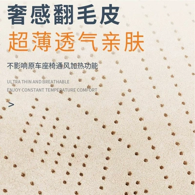 Modelə uyğun (Original) oturacaq örtükləri: Universal Breathable Seat Cover
