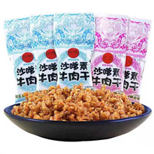 �ľ��ҳ����lɳ����ţ������ݽz��1��*30��