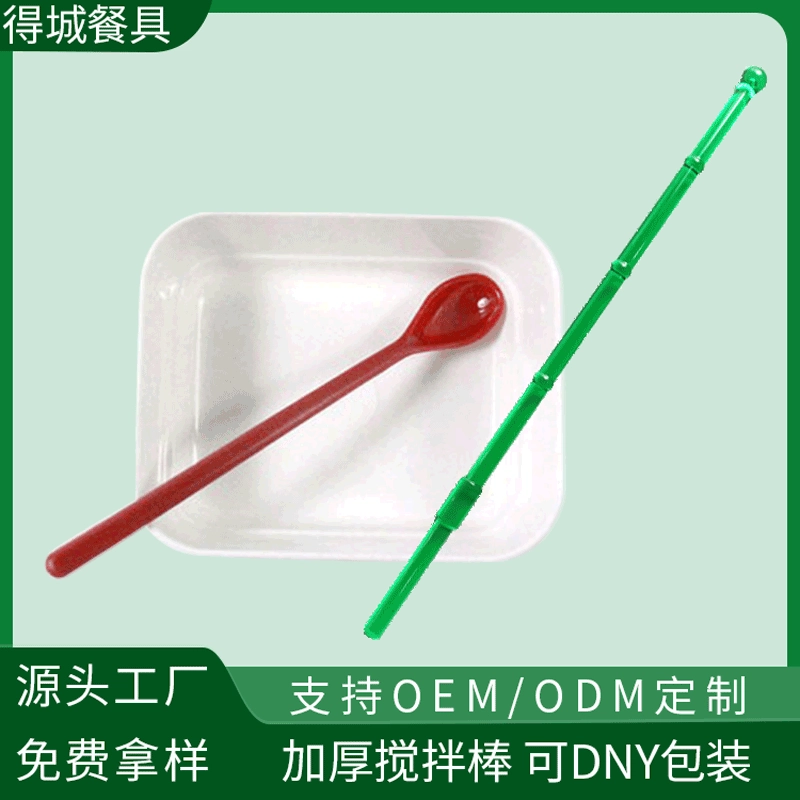Оптовая длинная ручка кофейная ложка перемешивающий стержень одноразовые пластиковые Mier маленькая ложка коктейль длинная ручка перемешивающая ложка Коммерческая
