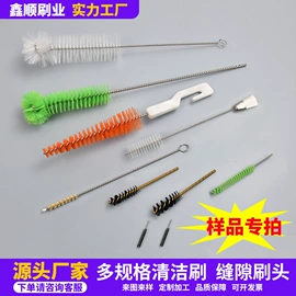 清洁球/刷;工具刷;试管刷