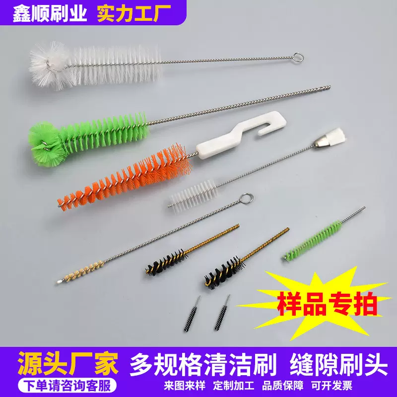 厂家批发 定制304不锈钢尼龙毛刷 管道奶瓶 水杯吸管清洁刷试管刷