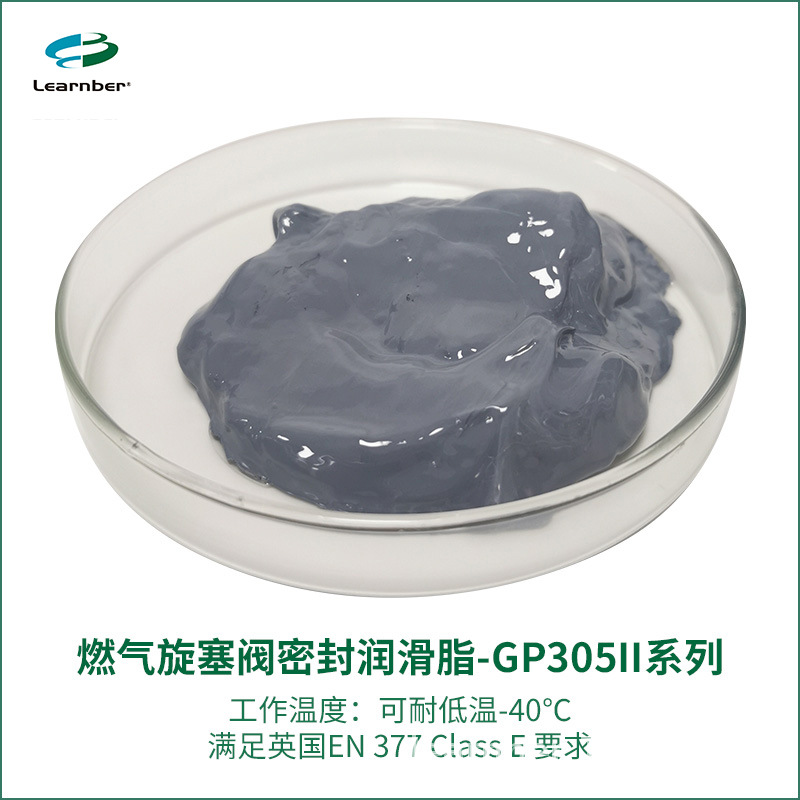 联博燃气具阀门润滑脂 阀门密封膏旋塞阀门脂高温密封脂润滑脂