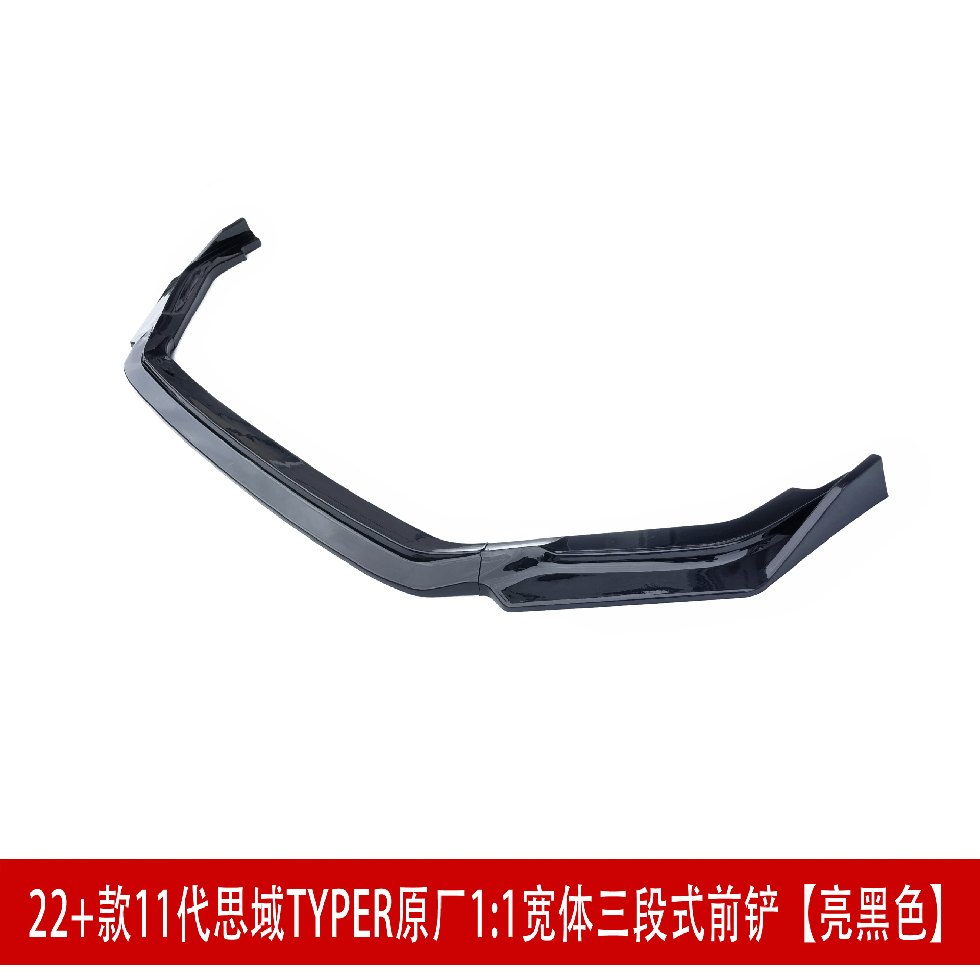 亮黑色3232.jpg