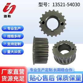 其他传动系统;飞轮/齿轮