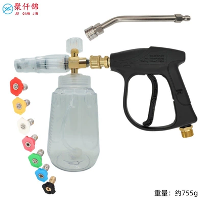 High pressure car wash water gun: Fan-Shaped Quick-Connect Car Wash Machine - k-type-b-type-transparent-foam-pot-7-color-nozzle-g3-short-gun-outer-wire-m22-inner-14mm-stainless-steel-quick-connect-25-degree-bent-rod-about-15-long