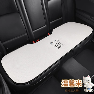 Seat cushion, seat cover — breathable single-piece rear seat cover - chunma-west-highland-friends-three-person-long-couch-in-beige