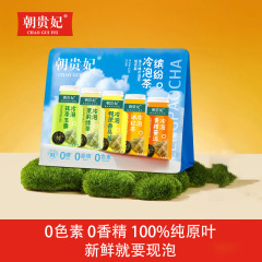 朝貴妃冷泡茶原葉袋泡茶ミルクティー専門店特製ハーブティーセット、各袋10包入りフルーツティー